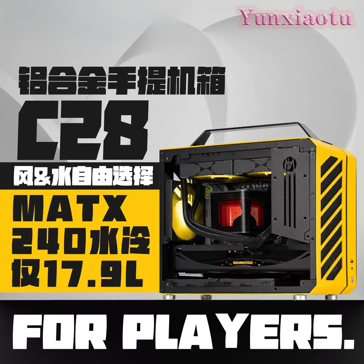 Mechanic Master C28 Matx Portable Pc Case - Casing PC Full Tower Portabel C28