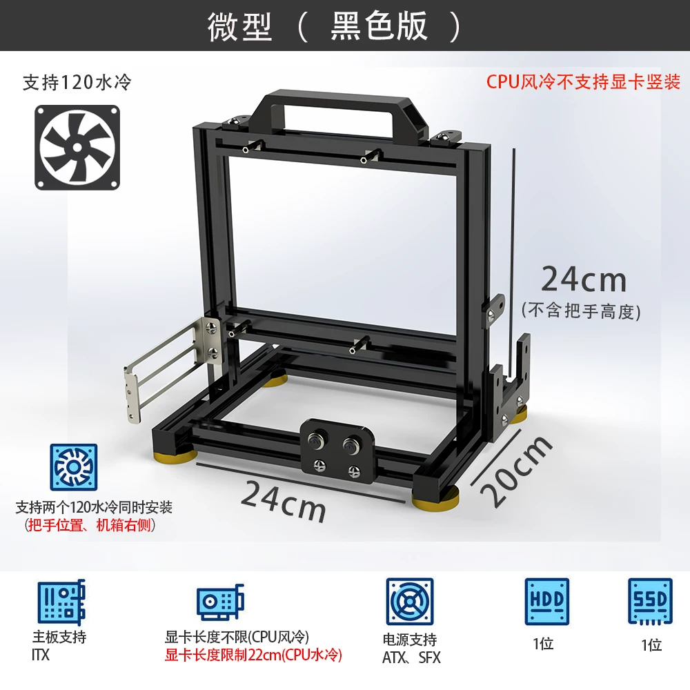 Aluminum Open Frame Test Bench Water Cooling - Rangka PC Terbuka Portabel Berbahan Aluminium