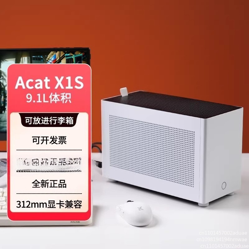 Sasis Acat X1s CNC berbahan al - Sff Mini Itx Cnc Aluminum Chassis ulasan dan harga